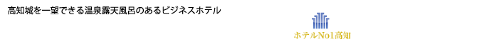 TOP�^�z�e��No1���m